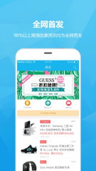 瓦拉淘 15 android ,android android