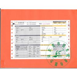 東莞市快遞單批發(fā) 快遞單供應(yīng) 快遞單廠家 