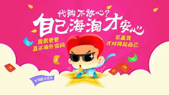 脫歐后英國海淘變局 是價格洼地，還是物流迷局？